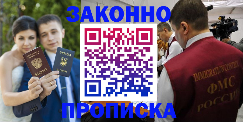 регистрация для школы в Белорецке